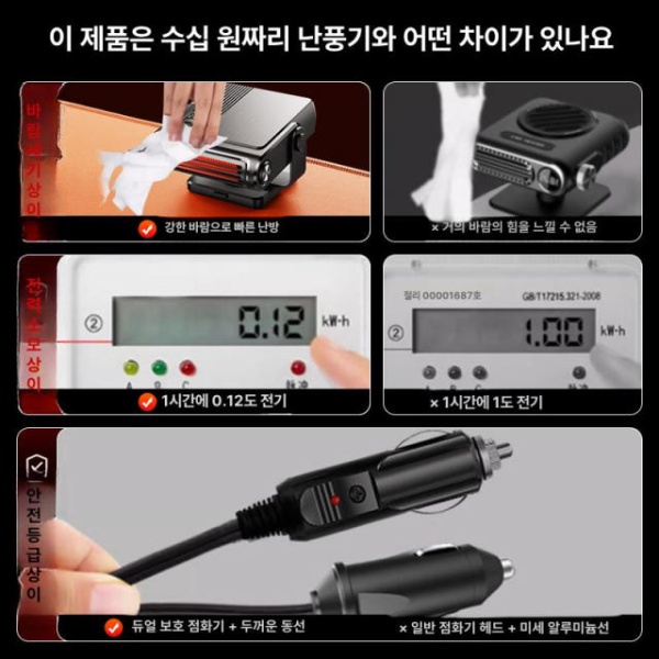 강력 차량용 히터 겨울 난방 화물차 겸용 전기 가열 김제거 - 상세 이미지 4