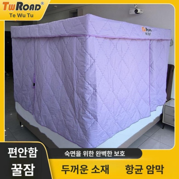 프리미엄 겨울 실내 보온 방한 방풍 침대텐트 싱글 난방 보온텐트 난방텐트 - 상세 이미지 2