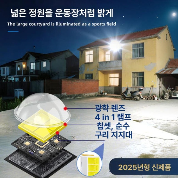 최강 자동 스폿용접기 8000W 수리 고출력 태양광 정원등 용접기 - 상품 이미지