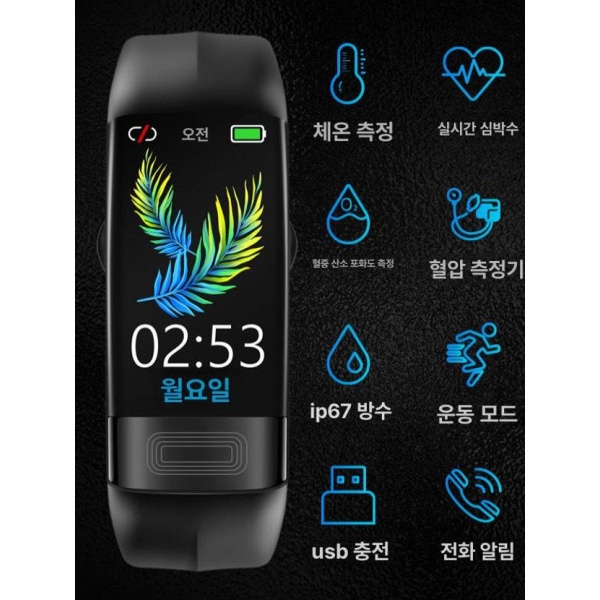 프리미엄 연속혈당측정기 스마트워치 고정밀 혈당 혈압 심박수 혈중산소 건강 모니터링 노인용 - 상품 이미지