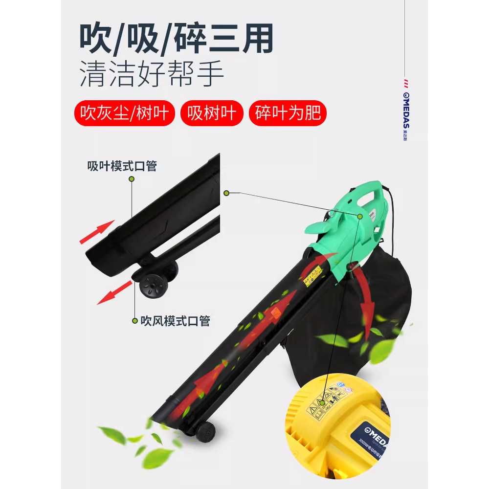 낙엽 블로워 유선 낙엽 청소 에어 흡입 송풍기 청소기 3000W 이미지 7