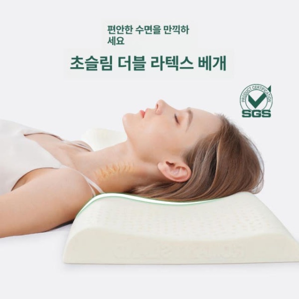 프리미엄 라텍스 바디필로우 숙면베개 부부 안고자는 긴베개 베게 - 상세 이미지 3