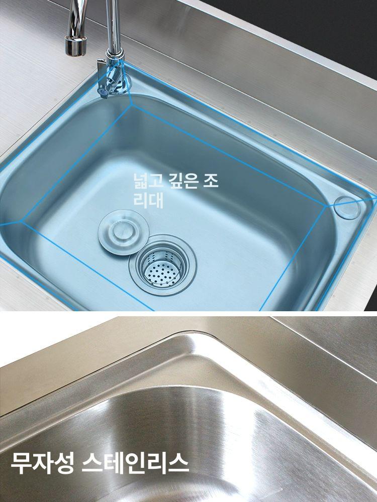 베란다싱크대 손빨래 개수대 소형 간이 탕비실 씽크대 120x50x80 좌측 - 상세 이미지 3