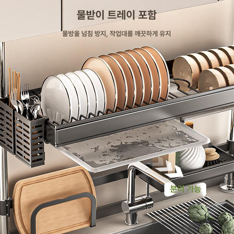 창틀식기건조대 주방선반 싱크대정리 거치대 컵 1단 접시 행잉 캐비닛 88cm 설치 66.5-105cm - 상세 이미지 4