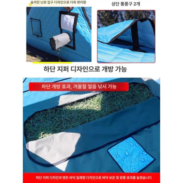 프리미엄 방풍 보온 낚시 피크닉 야외용 두꺼운 면 자동 개폐 텐트 캠핑 - 상세 이미지 4