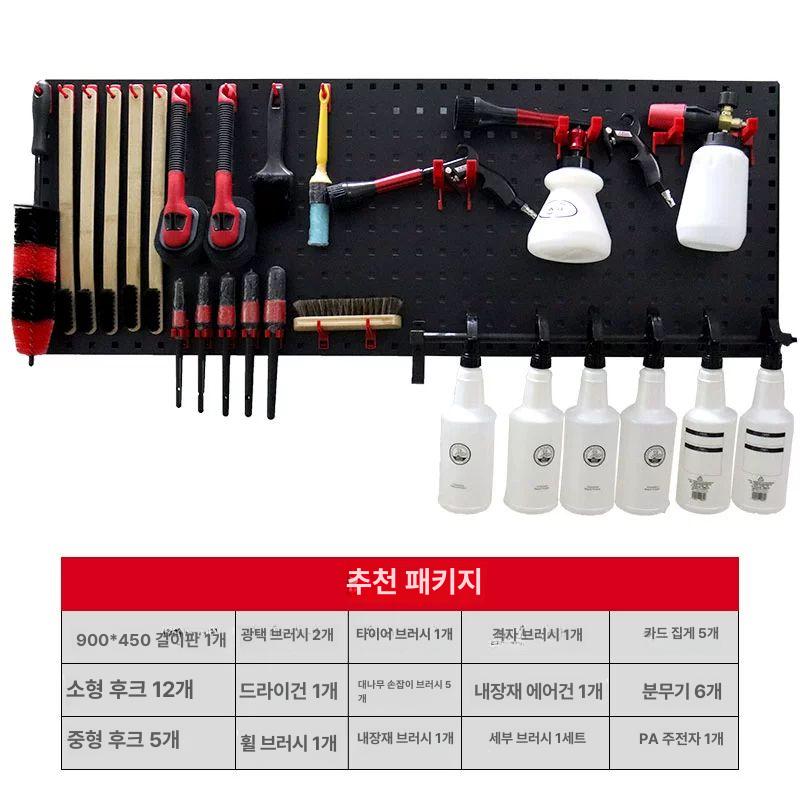 공구 걸이대 벽걸이 철제 정리랙 부품 거치판 이동식 보드 작업대 수납 - 상세 이미지 4