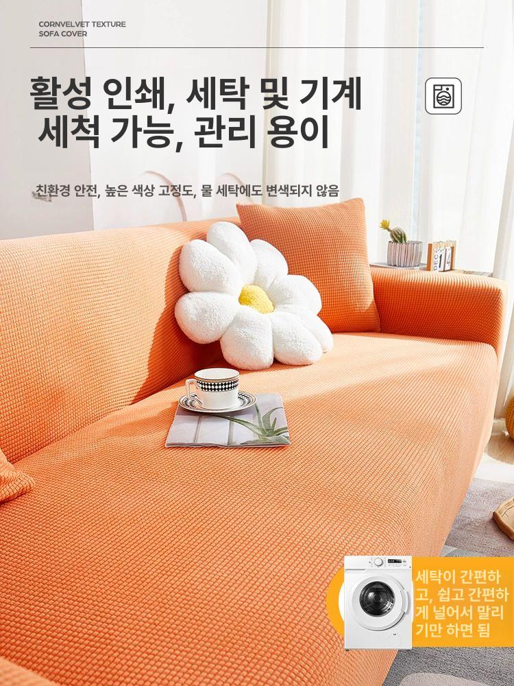 방수 소파커버 고밀도 쇼파패드 워터프루프 패브릭 미끄럼방지 슬립커버 천갈이 - 상세 이미지 5