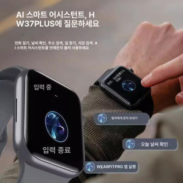 프리미엄 스마트워치 혈당 심박수 지질 소변 수면 운동 모니터 연속혈당측정기 고정밀 혈압 - 상세 이미지 4