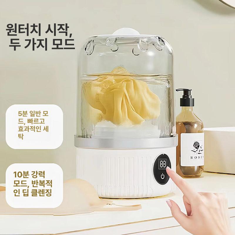 휴대용 초소형 초미니 양말 속옷 세탁기 아기옷 [체험판 - 브라이트문화이트] - 상세 이미지 3