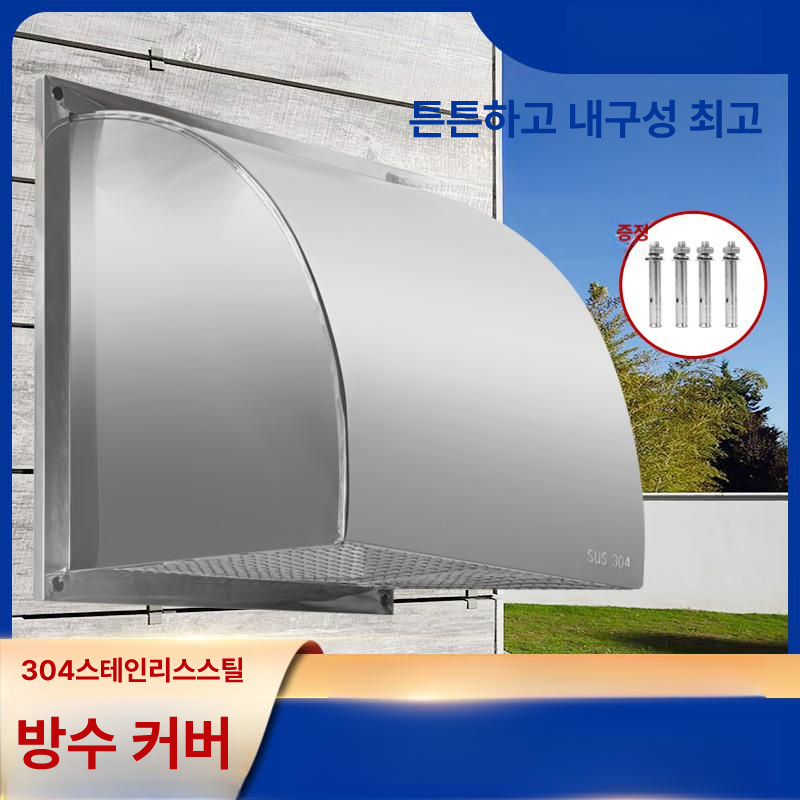 스테인리스 외부벽 환풍기 업소용 배출구 환기구 덮개 크기 공기 벽 다양한 벤트 그릴 둥근 - 상세 이미지 2