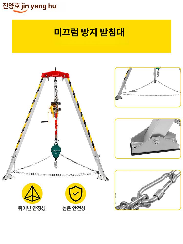 맨홀 삼각대 구조용 공사장 리프트 윈치 도르래 두꺼운 안전벨트 추락 방지 장치 1200lb - 상세 이미지 3