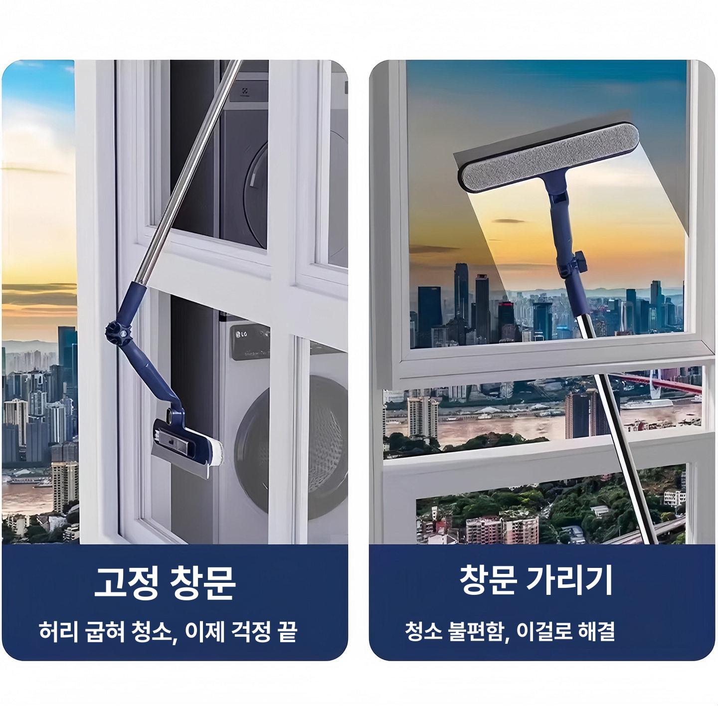 고층 양면 창문청소기 유리창 닦이 아파트 외창 청소 유리창 청소기 블루 1개 - 상세 이미지 4