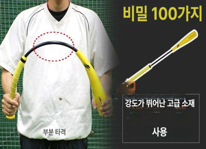 야구 스윙 연습 스틱 트레이닝 훈련 교정기 배트 알루미늄 실내 배팅 도구 - 상세 이미지 3