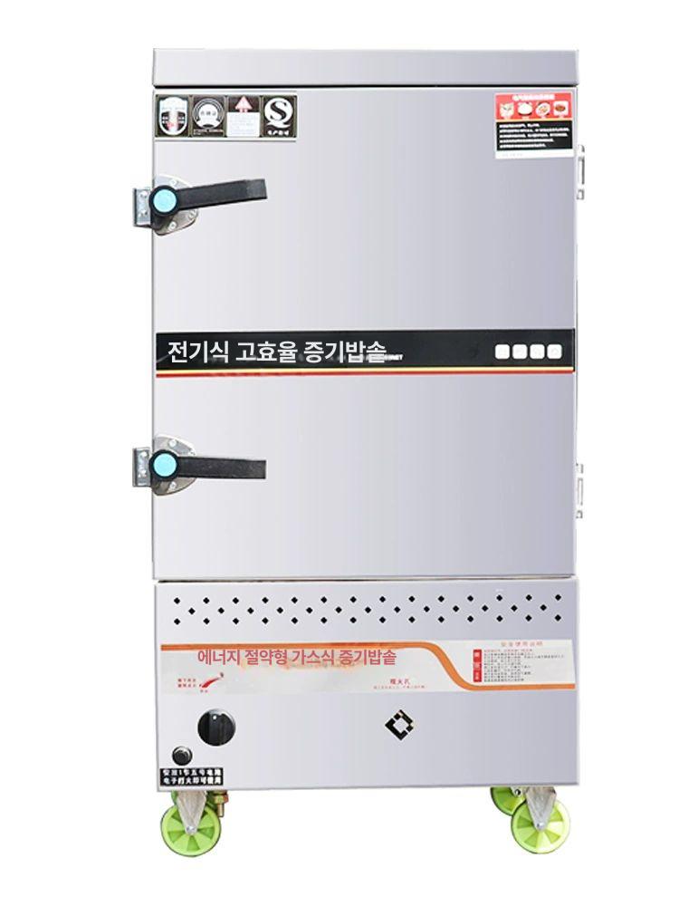 전자동 상업용 가정용 전기  겸용 찜기 밥솥 찜밥기 소형 4단 에너지 절약 전기 가열 - 상세 이미지 5