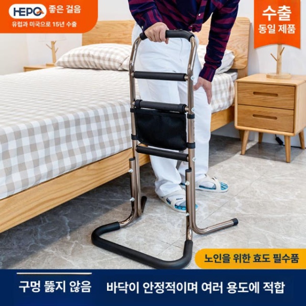안전 침대 손잡이 침실 팔걸이 노인 좌우상관없음 낙상 두꺼운 - 상품 이미지