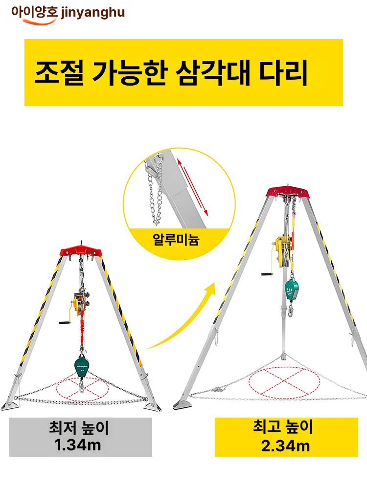 맨홀 삼각대 구조용 공사장 리프트 윈치 도르래 두꺼운 안전벨트 추락 방지 장치 1200lb - 상세 이미지 4