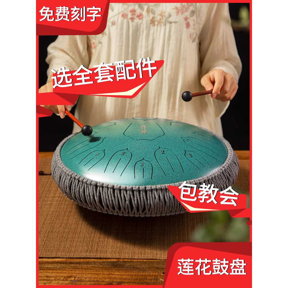 탄소강 텅드럼 C키 명상 드럼 용 입문용 불교 음계 요가 악기 13인치 - 상세 이미지 2