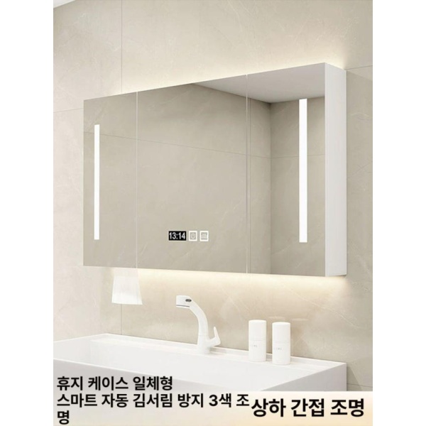 프리미엄 욕실 수납장 화장실 조명 거울 화장대 인테리어 욕실리모델링 - 상품 이미지