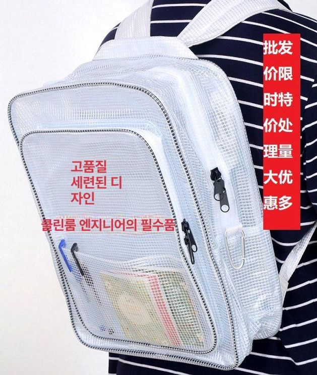제전 가방 반도체 크린룸 정전기방지 PVC 재전 산업용 17인치 한국형 후크+숄더 스트랩 - 상세 이미지 2