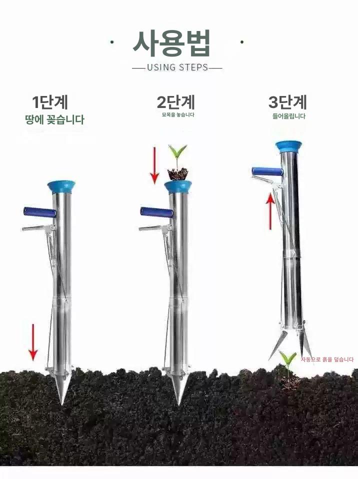 콩 파종기 모종 이식기 고추심는 기계 들깨 농업용 재배 도구 전용 - 상세 이미지 5