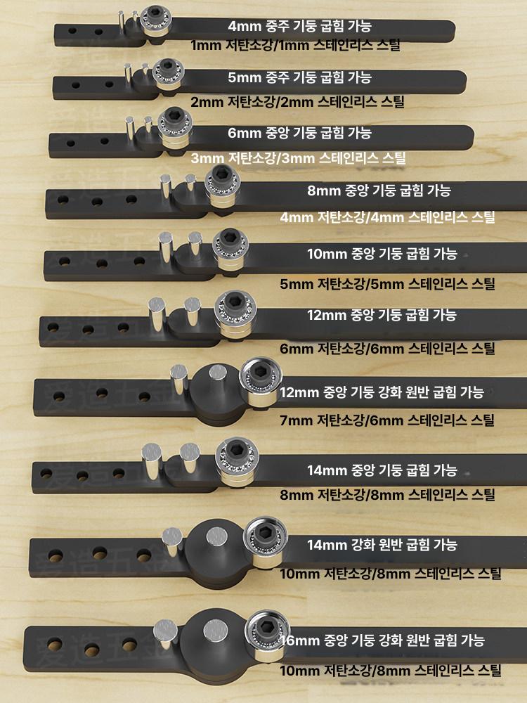 환봉 강철 밴딩기 와이어 철사 굴곡기 철근 절곡 공구 - 상세 이미지 3