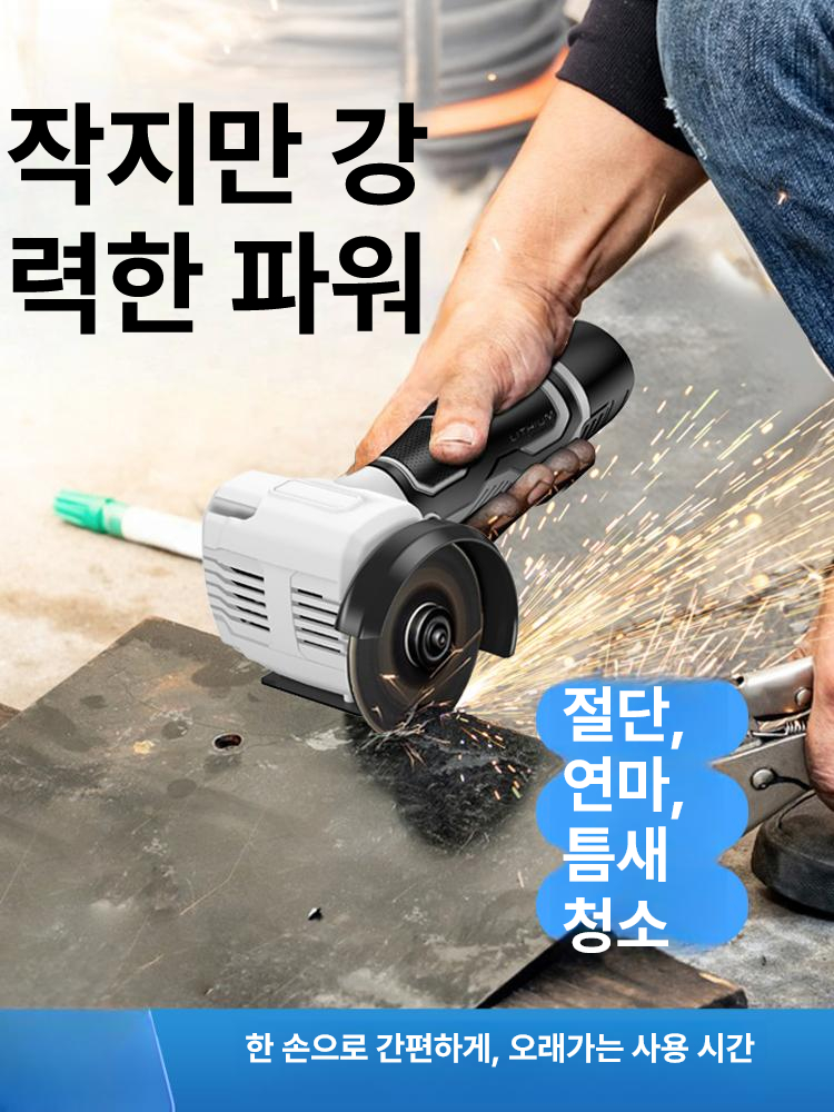 무선 미니 샌딩기 녹제거기 전동 광택기 표준패키지 경량 충전식 사포기계 그라인딩 - 상세 이미지 2
