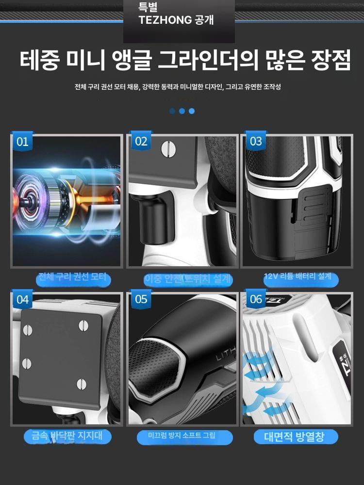 무선 미니 샌딩기 녹제거기 전동 광택기 표준패키지 경량 충전식 사포기계 그라인딩 - 상세 이미지 3