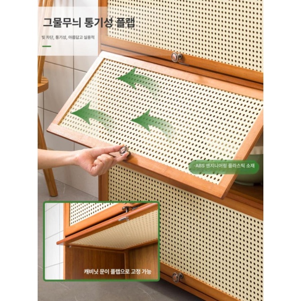 모던 라탄 정리장 간이 수납장 거실장 복도 높은 슬라이딩 - 상세 이미지 3