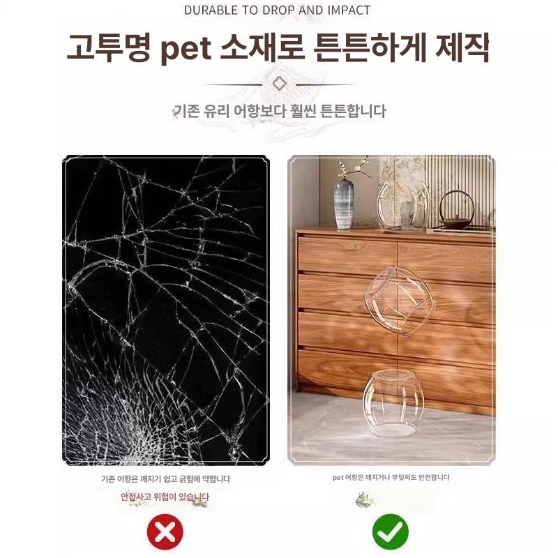 원형 투명 플라스틱어항 원통 사육 수조 수족관 둥근 소형 - 상세 이미지 4