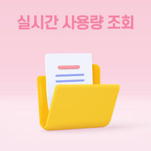 베트남이심 eSIM 나트랑 다낭 푸꾸옥 하노이 e심 5G 핫스팟 비나본 ... 솔직 후기 | 실사용자 리뷰 분석 - 상품 이미지 3