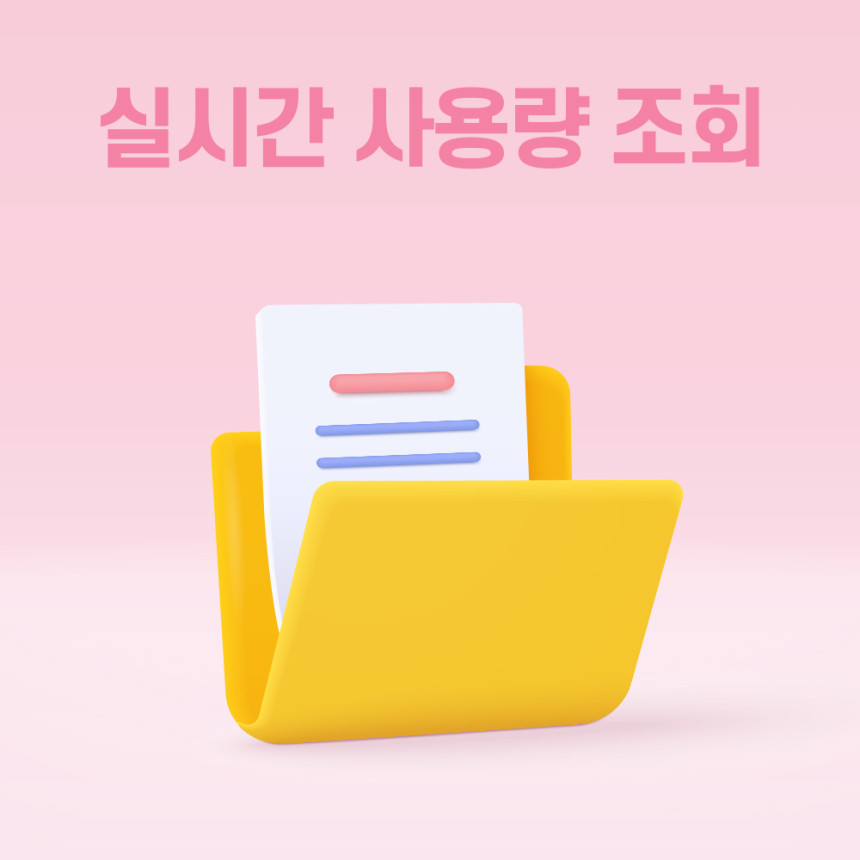 일본이심 eSIM 도쿄 후쿠오카 e심 5G 현지번호 소프트뱅크 1일 500MB 무제한 사진 3