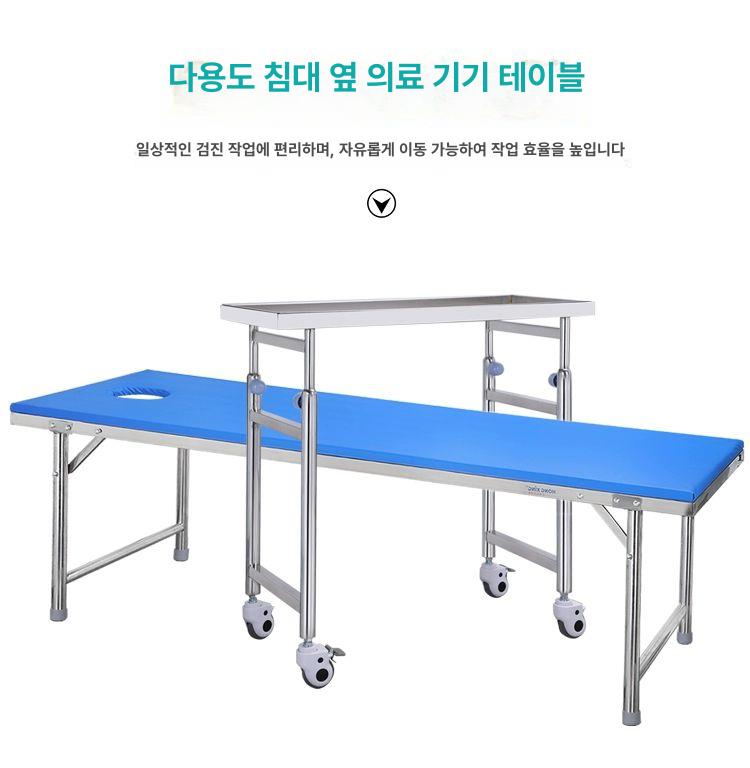 의료용카트 거치대 미용 작업대 회진용 드레싱카 스텐 90x40cm 초두꺼운 보강 모델 304 - 상세 이미지 4