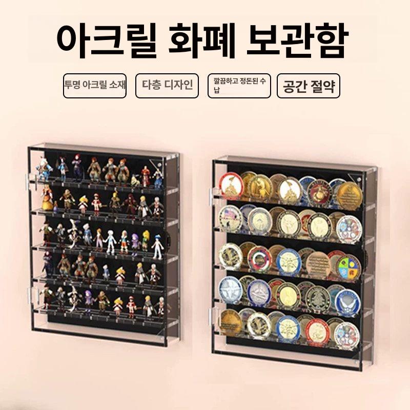 주화 수납함 메달 보관함 동전 기념 코인거치대 진열대 블랙 베이스 260x300x50mm - 상세 이미지 3