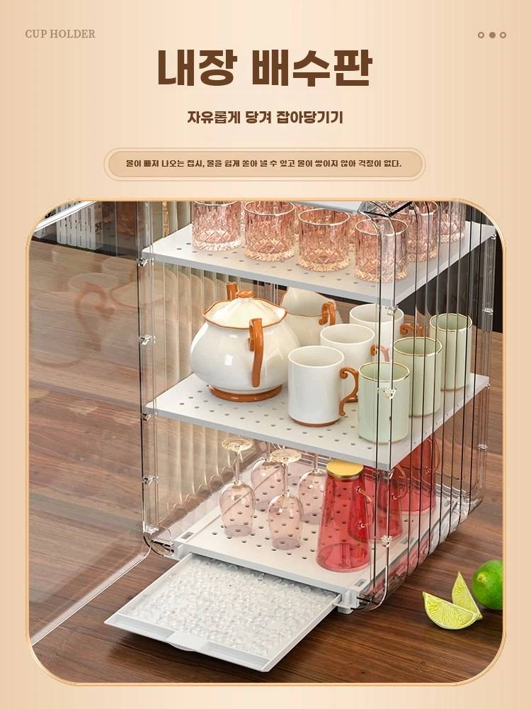투명 컵 정리대 머그컵 물컵 선반 홈카페 컵정리대 머그잔 - 상세 이미지 5