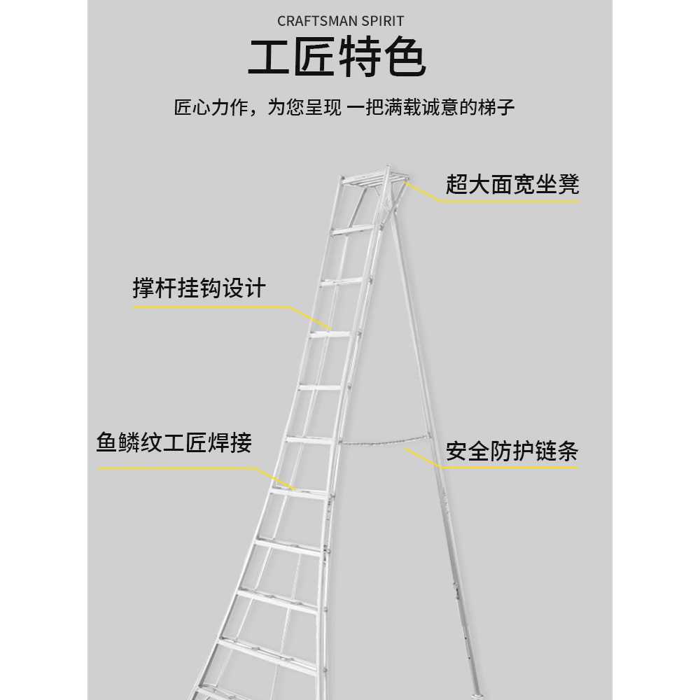 과수원 사다리 농업용 가지치기 알루미늄 용 등반대 정원 6단 - 상세 이미지 3