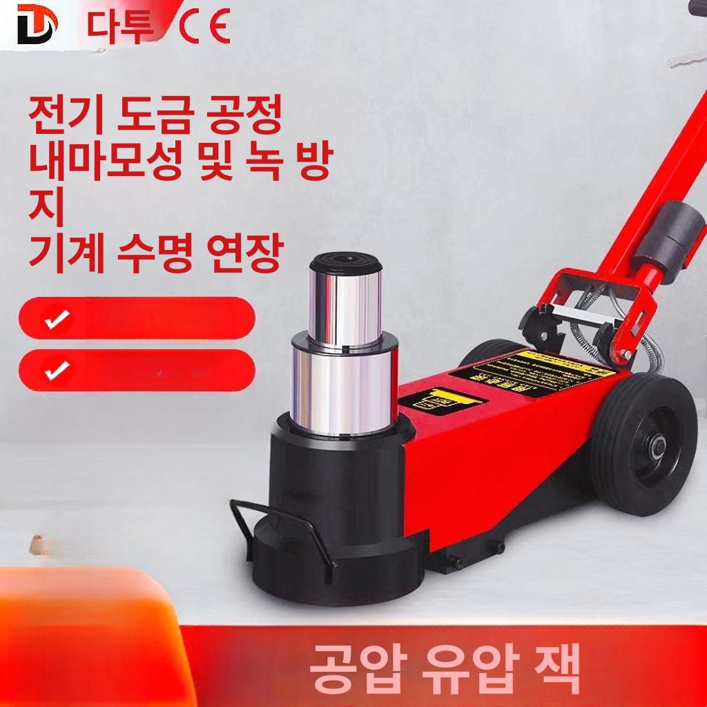 50톤 통통 작기 대형차 자동차 유압자키 지렛대 정비 100t 직선봉 - 상세 이미지 3