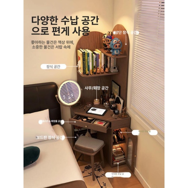 모던 코너 책장 화장대 틈새 벽면 선반 소형 수납 원목 삼각형 - 상세 이미지 2