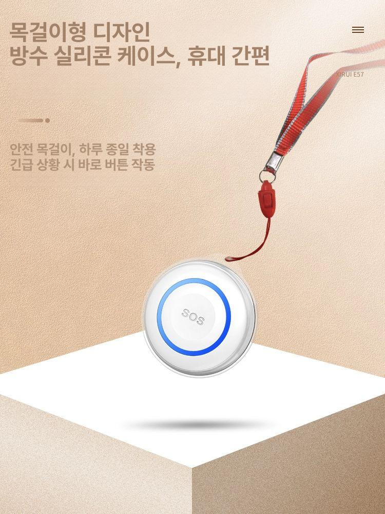 무선 호출벨 사무실 현관벨 출입 보안 경보기 매장 호출기 - 상세 이미지 2