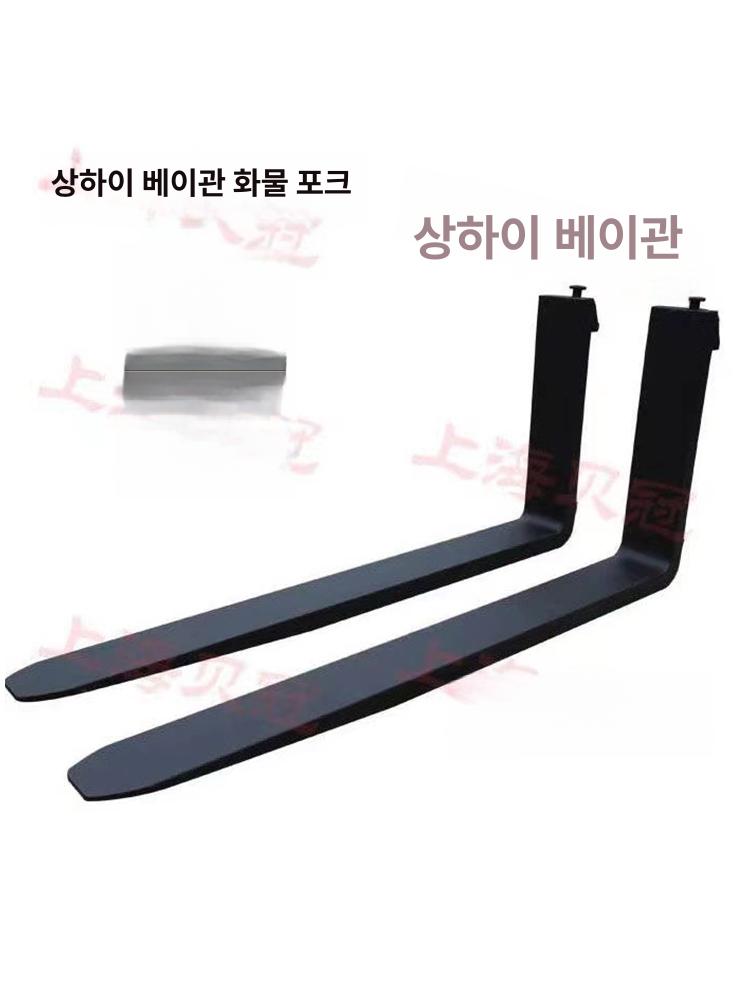지게차 포크 지게발 보조 덧발 1-1.5t 1.07m - 상세 이미지 2
