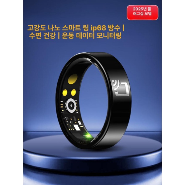 프리미엄 스마트 혈당 반지 NFC 방수 혈압 심박수 수면 혈중산소 측정 연속혈당측정기 - 상세 이미지 2