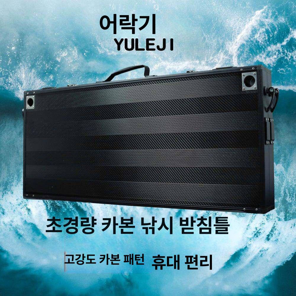 스마트좌대 중좌대 낚시 좌대 카본 수상 카본좌대 접지 낚시좌대 스마트 - 상세 이미지 3