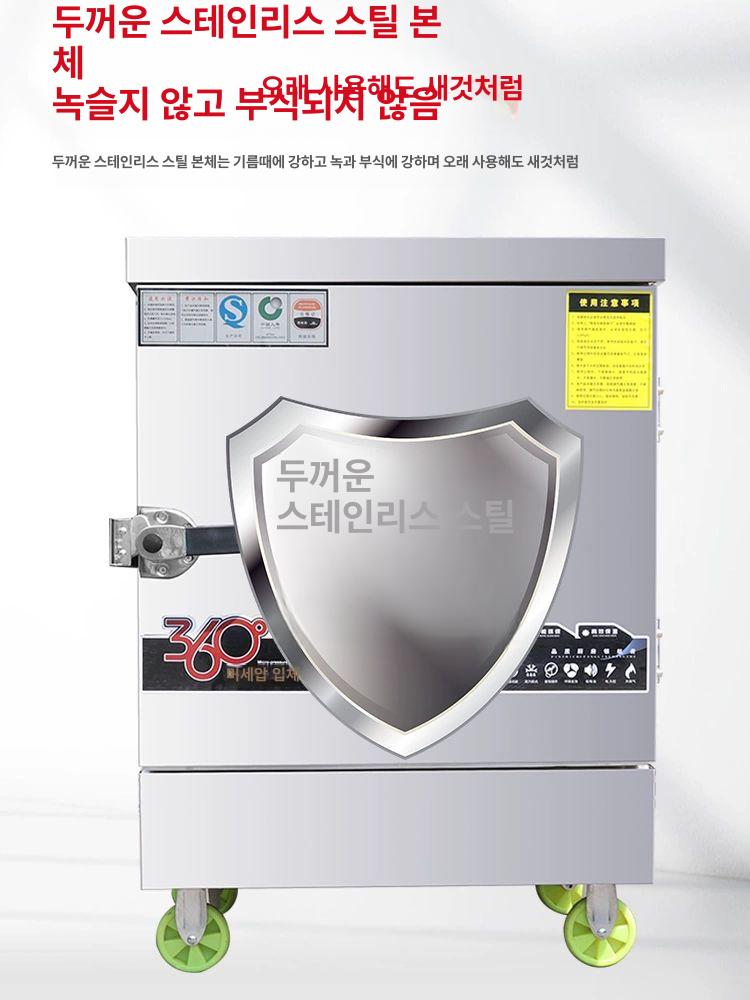 전자동 상업용 가정용 전기  겸용 찜기 밥솥 찜밥기 소형 4단 에너지 절약 전기 가열 - 상세 이미지 4