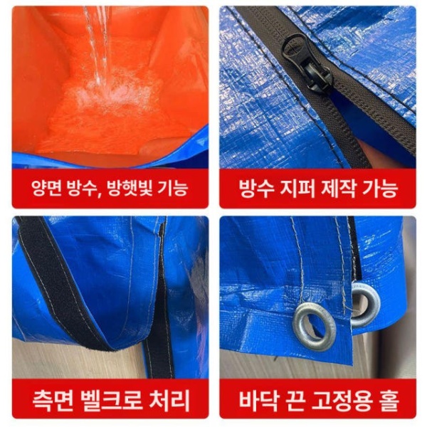 프리미엄 PVC 타포린 방수 천막 두꺼운 고강도 투명 우레탄 단열 - 상세 이미지 3