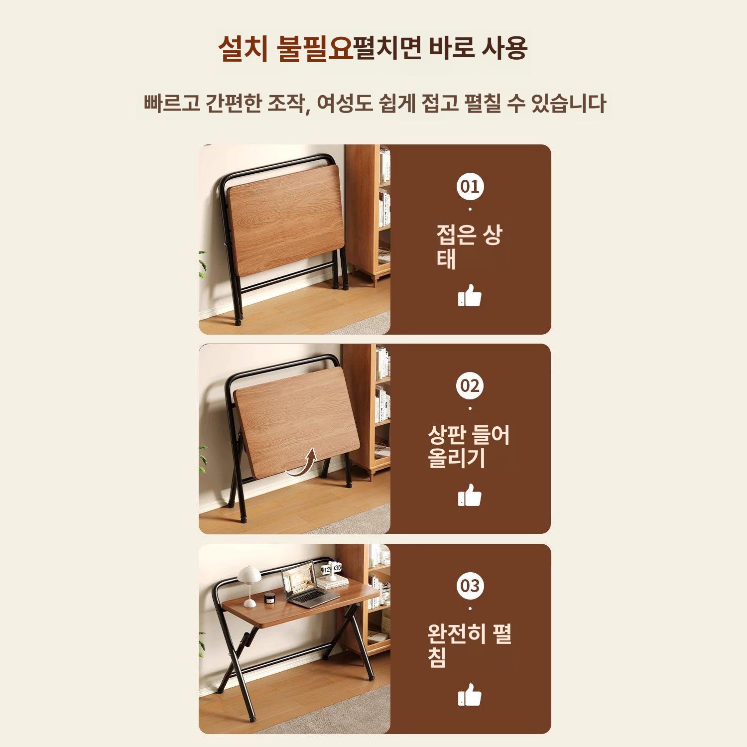 미니 테이블 접이식 사무실 간이책상 공부방 거실 서재용 폴딩 데스크 - 상세 이미지 2