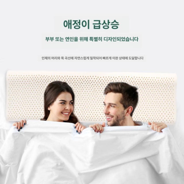 프리미엄 라텍스 바디필로우 숙면베개 부부 안고자는 긴베개 베게 - 상품 이미지