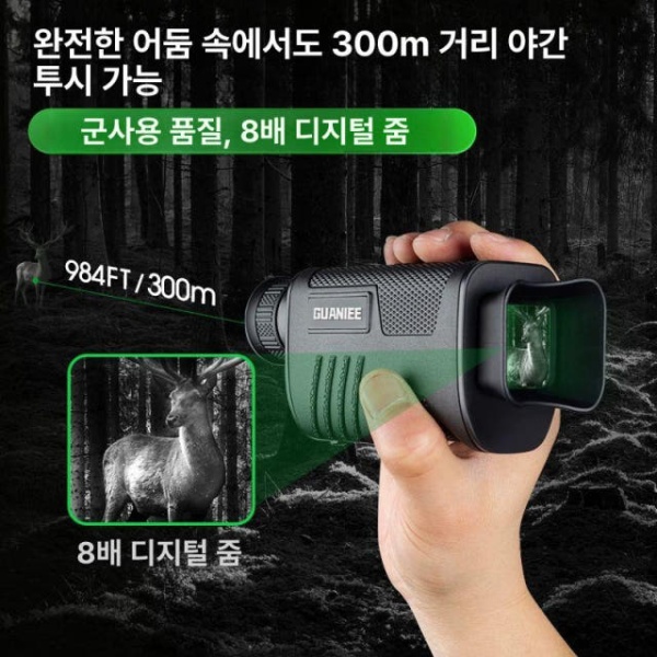 최첨단 적외선 카메라 망원경 군용 범위 퀴진스마트 - 상세 이미지 4
