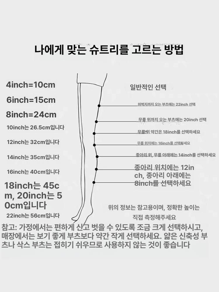 롱부츠 부츠키퍼 보관 구김방지 지지대 신발 주름방지 변형방지 정리용 - 상세 이미지 5
