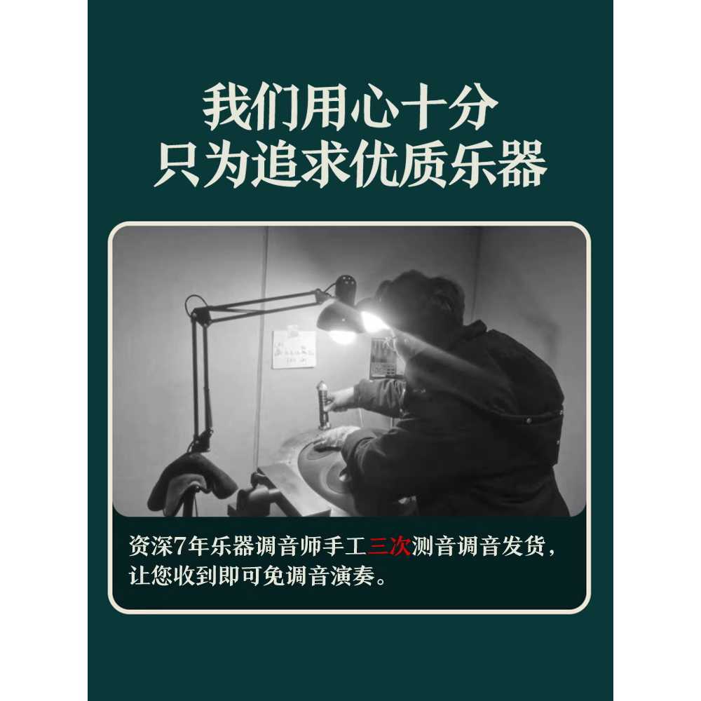 탄소강 텅드럼 C키 명상 드럼 용 입문용 불교 음계 요가 악기 13인치 - 상세 이미지 4