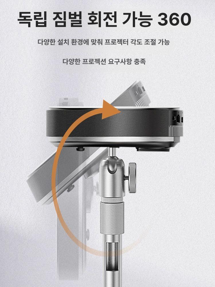 빔프로젝트 천장거치대 브라켓 고정 선반 회의실 미니빔 빔프로젝터거치대 멀티 - 상세 이미지 3