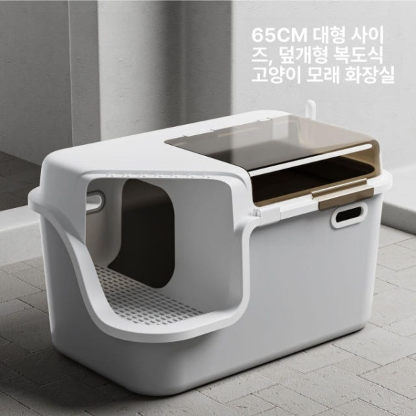 프리미엄 복도형 초대형 밀폐형 화장실 반려묘 사막화 모래탈취제 고양이화장실 고양이모래 사막화방지화장실 고양이변기 - 상세 이미지 2